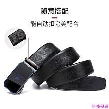 ‹皮帶條› 不帶頭 皮帶 男士真皮純牛皮針釦無頭3.8CM寬打孔不帶扣帶身h  腰帶  男 歷史價格詳細信息