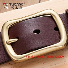 皮帶男新款頭層牛皮高檔奢侈品腰帶男商務百搭簡約休閑~特價 歷史價格詳細信息