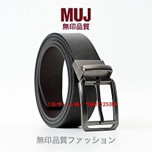 無印muj男士編織皮帶男女鬆緊彈力帆布腰帶休閒學生褲帶潮 歷史價格詳細信息