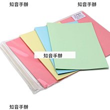 元浩A4白色卡紙8k麥克筆美術繪畫用荷蘭白卡紙A3手抄報4K手工硬八 歷史價格詳細信息