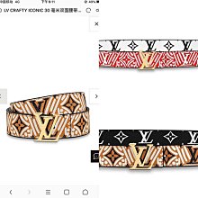 UU代購#皮帶雙面頭層牛皮男士腰帶 男女士褲腰帶 歷史價格詳細信息