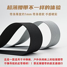 卡扣腰帶尼龍腰包休閒松緊褲帶旅游登山訓練塑料插扣腰間老人男女 歷史價格詳細信息