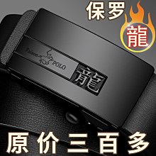 保羅真皮皮帶女款腰帶女2023新款百搭裝飾牛仔褲帶皮帶女士高級感 歷史價格詳細信息
