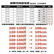 男士皮帶真皮字母扣2024新款高端時尚奢侈品牌純牛皮褲腰帶男潮流-佳藝居 歷史價格詳細信息