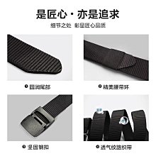 卡扣腰帶尼龍腰包休閒松緊褲帶旅游登山訓練塑料插扣腰間老人男女 歷史價格詳細信息