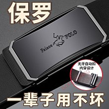 保羅POLO真皮牛皮男士皮帶自動扣褲帶褲腰帶青年中年休閑商務百搭，特價 歷史價格詳細信息