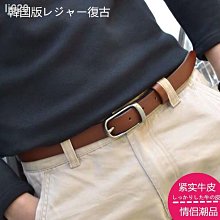 工裝褲年輕人學生褲帶ins潮個性男士韓版皮帶牛仔褲潮人帆布腰帶  全館免運超夯 正品 活動 優惠 歷史價格詳細信息