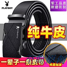 復古皮帶男士自動扣腰帶學生青年時尚百搭商務新款旋轉褲帶潮無孔【Misaki精品】 歷史價格詳細信息