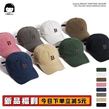 B字母帽子女韓版ins春秋顯臉小夏季咖色鴨舌帽休閑日系棒球帽 歷史價格詳細信息
