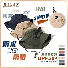 防水漁夫帽可收納徒步防曬帽露營釣魚戶外登山帽男士遮陽帽子女 歷史價格詳細信息