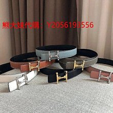 代購  Hermes Herbag 拼色百搭經典斜背包女大容量時尚單肩側背包30.26cm 歷史價格詳細信息