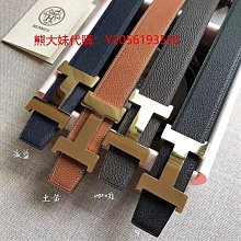 代購  Hermes Herbag 拼色百搭經典斜背包女大容量時尚單肩側背包30.26cm 歷史價格詳細信息