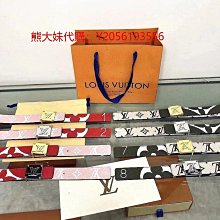 新款塑鋼頭雙色彈力腰帶 歷史價格詳細信息