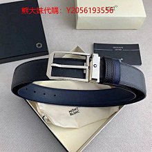 代購  MONTBLANC皮帶男士頭層牛皮荔枝紋雙面針扣休閑腰帶 歷史價格詳細信息