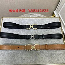 馬蹄扣腰帶女ins高級感配西裝連衣裙子收腰真皮裝飾時尚百搭腰封大衣腰帶-促銷 歷史價格詳細信息