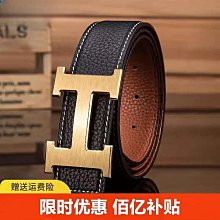 H款青年男士自動扣皮帶男真皮商務潮流褲帶男牛皮時尚休~特價 歷史價格詳細信息