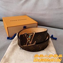 LV 路易威登 INITIALES黑灰老花 4CM 男生皮帶 腰帶 M0157 歷史價格詳細信息