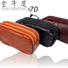 全新 牛皮 手提包 零錢包 130 歷史價格詳細信息