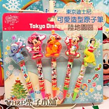 東京迪士尼樂園 史迪奇 Disney史迪奇造型兒童玩具公仔玩偶絨毛娃娃正版 日本空運~小太陽日本精品 歷史價格詳細信息