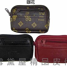 【巧可】萬用水龍頭 水龍頭分流器 金屬接頭(4分通水節頭 1分二洗衣機萬用水龍頭 分離器) 歷史價格詳細信息