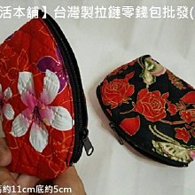 包包-花布三拉鍊側肩包(花漾黑)(花戀藍)-PS流行風格☆╯ 歷史價格詳細信息