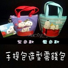 ~☆藝羚小鋪ELMP☆~寶可夢皮卡丘帆布包 肩包 拉鍊手提包 歷史價格詳細信息