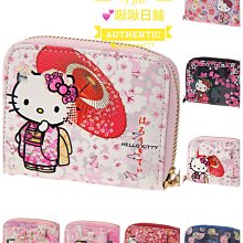 hello kitty 粉紅 零錢包 歷史價格詳細信息