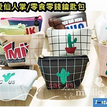 **I-Stage流行館** 韓版可愛印花帆布束口繩雙肩後背包 肩背包 帆布包 後背包 歷史價格詳細信息