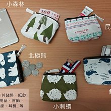 清新零錢包 【小麥購物】24H出貨台灣現貨【Y296】零錢包 收納包 錢包 零錢袋 收納袋 面紙包 小錢包 圖案零錢包 歷史價格詳細信息