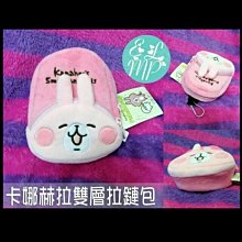 卡娜赫拉 雙層防燙快煮壺【1.8L】(快速加熱/304不銹鋼) 歷史價格詳細信息