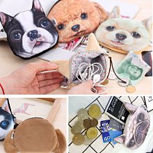 貴賓狗 耳機塞 ---購自韓國 歷史價格詳細信息