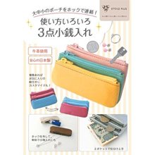 ◎Life Sense◎【日本製】皮革提把防潑水手提袋 萬用袋 便當袋 外出袋 雙杯袋 水壺袋 歷史價格詳細信息