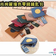 皮革短夾錢包 零錢包 鑰匙包 男錢包 女錢包 短夾錢包 短夾皮夾 手抓包 短錢包 小包 卡片包 小錢包 皮夾 短夾 歷史價格詳細信息