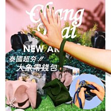 泰國帶回來的" 零錢包 "        * 媽媽鞋  * 歷史價格詳細信息