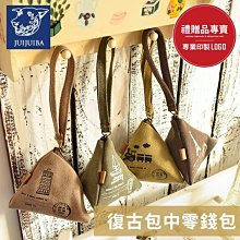 【粽子零錢包】肉粽鑰匙包/肉粽零錢包卡片包端午節/考試必中幸運包/小禮物/飾品包/婚禮/帆布/收納包/送禮/耳機包/贈品 歷史價格詳細信息