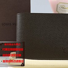 優買二手精品名牌店 LV M6773F Vivienne KEEP IT 老花原花字紋 花朵星人 公仔 金釦 手環手鐲 全新 歷史價格詳細信息