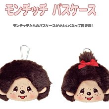 【人氣卡通】證件套-天竺鼠車車-藍配黃 AB6M1009223 歷史價格詳細信息