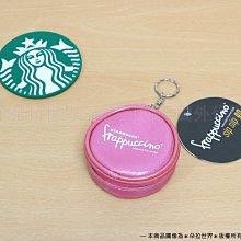 星巴克 STARBUCKS 雪花款 Ⅱ 咖啡 熱飲 瓦楞紙 隔熱 杯套 防燙 DIY 隔熱墊 隔熱套 書籤 收藏 收集 歷史價格詳細信息
