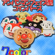 麵包超人 拉錬小錢包 安全扣肩包 合成皮革 日本製正版 歷史價格詳細信息