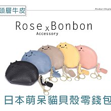 【零錢包】鑰匙包 收納包 牛皮圓形零錢袋 扣式開合／多色可選 歷史價格詳細信息