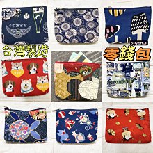 拉鍊領錢包 零錢包 鑰匙包 貓系零錢包 迷你零錢包 零錢袋 錢包 小錢包 迷你錢包 衛生棉收納包 小物收納包 化妝品收納 價格比較,價格查詢,歷史價格詳細信息