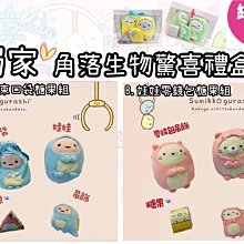 龍貓 綜合版 520片拼圖 歷史價格詳細信息