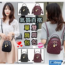 雙肩包  菱格紋後背包-時尚可愛印花學院風女包包2色73fd19[獨家進口][米蘭精品] 歷史價格詳細信息