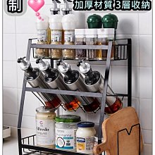 廚房置物架廚房調味料置物架抽屜式收納收納盒多功能雜物櫥柜拉籃-玖貳柒柒 歷史價格詳細信息