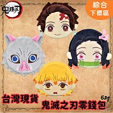 鬼滅之刃炭治郎禰豆子6色原子筆4入組 912632/912633【小品館】 歷史價格詳細信息