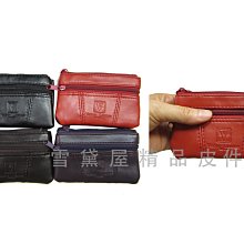 零錢包證件包進口防水防刮皮革U型開口內二隔層袋口 歷史價格詳細信息