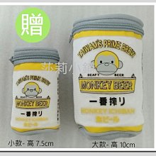 全新 零錢包 一個 30 歷史價格詳細信息