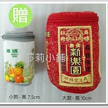 全新 零錢包 一個 30 歷史價格詳細信息