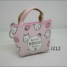 皮姐包弟『C003』時尚軟皮一包多用(6吋可)手機包/斜背包/單拉長夾(黑/蜜桃色)-可超商 歷史價格詳細信息