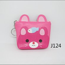 超可愛貓咪零錢包 歷史價格詳細信息